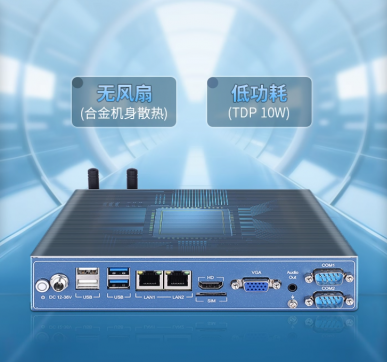 工業電腦 vs 商用電腦，差在哪？